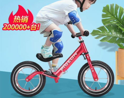 飞鸽平衡车儿童无脚踏2-3-6岁1男孩滑步...