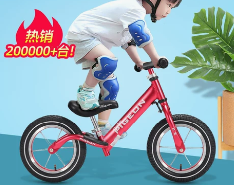 飞鸽平衡车1-3-6岁儿童自行车无脚踏滑步...