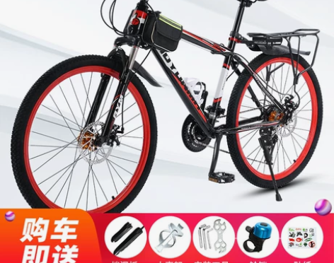 山地车自行车越野男女成人轻便双碟刹变速学生...