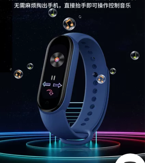 智能手环手表运动计步男女学生情侣适用小米华...