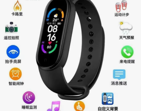 智能手环手表运动计步男女学生情侣适用小米华...