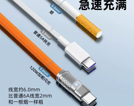 锌合金手机数据线PD快充线适用苹果华为充电...