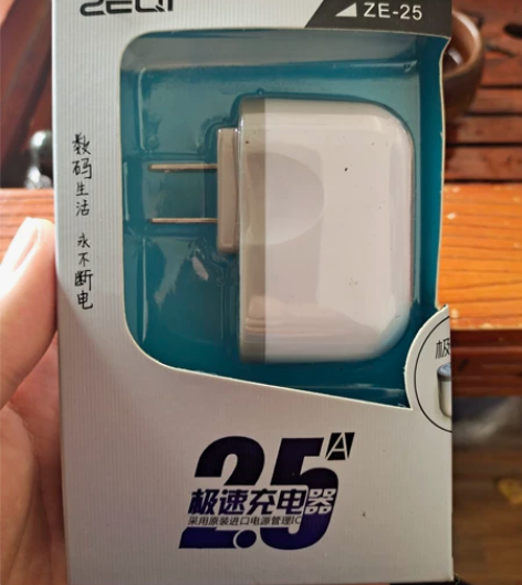 极速充电器2.5V快充充电头。原来35元一...