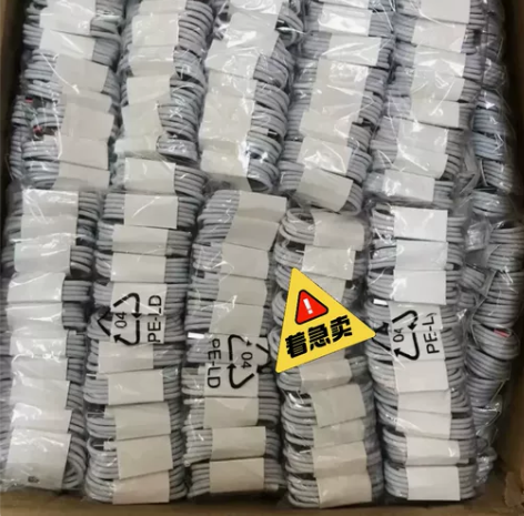 【7元3条包邮】库存几千条typec数据线...