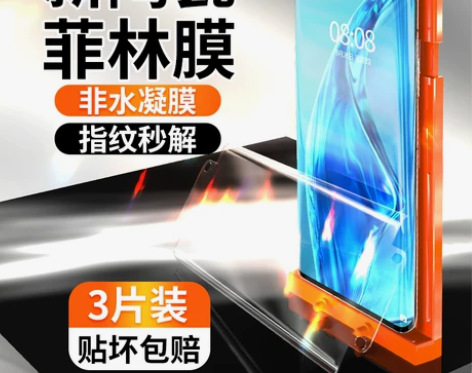 适用小米12手机膜12sultra新款全胶...