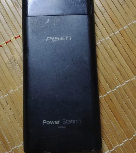 品胜20000毫安充电宝大容量移动电源 双...