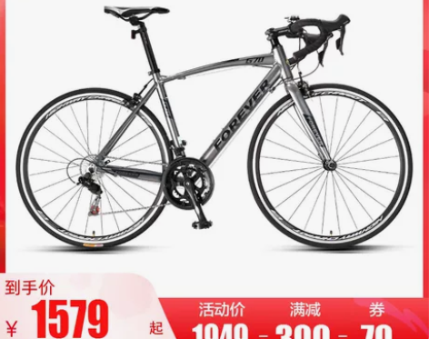 【狂欢价】官方旗舰店上海永久自行车公路赛车...