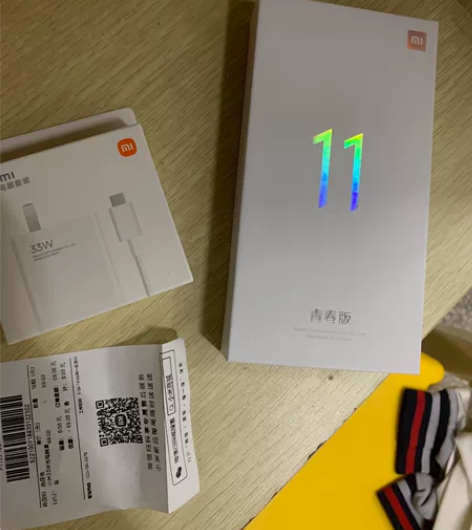 全新未拆封小米11青春版 8g+128g（...