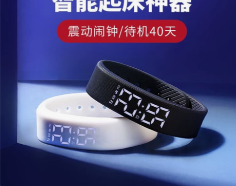 正港ZGO智能运动手环手表男女初中生黑科技...