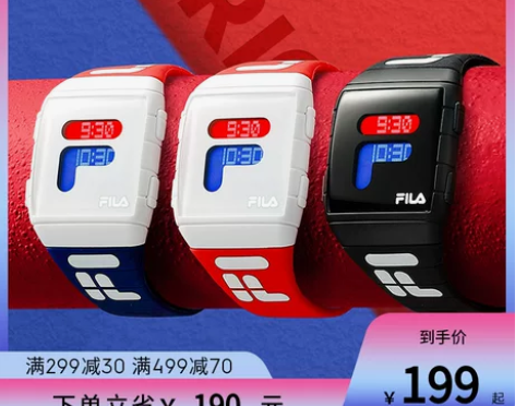 全新保正斐乐双色双时区手表 配色：红蓝  ...