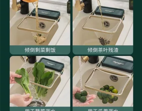 【低价处理】厨房水槽过滤支架水槽过滤网加大...