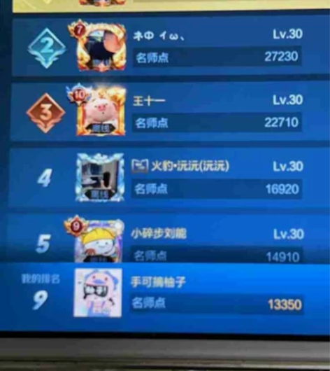 老夫子圣诞老人皮肤    纯手打绿色 包拿...