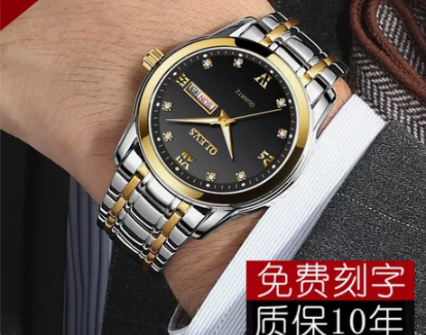 瑞士认证名表手表男士全自动机械表中学生潮流...