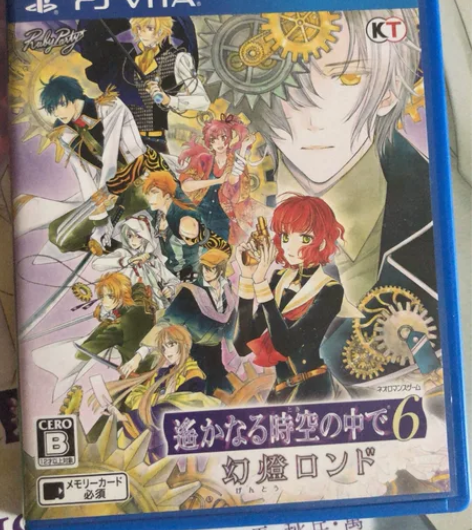 遥远时空中6FD PSV游戏本体 标价可直...