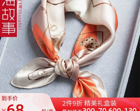 上海故事旗舰店小方巾丝巾女春秋薄百搭空姐桑...
