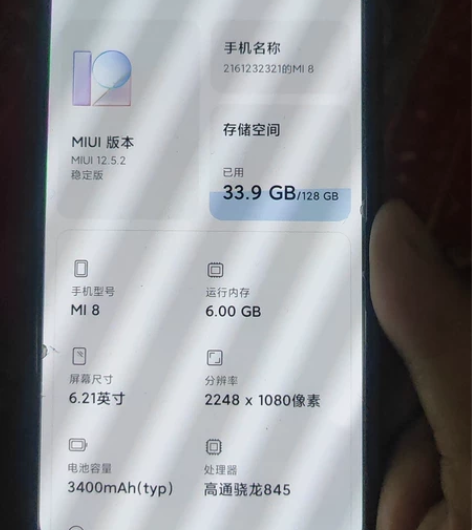 小米8 6+128 换过中电电池，不能打电...