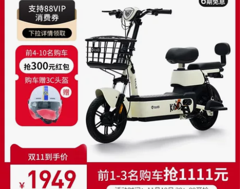 出台铃电动车，粉色，车型与下图类似（要车子...