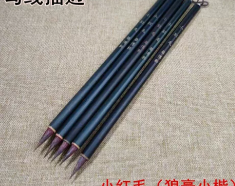 毛笔小红毛蝇头小楷抄经学生初学国画工笔勾线...