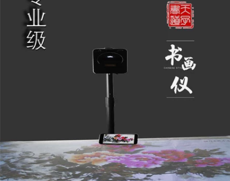 天子书道书画仪书法国画仿真国展专用拷贝临摹...