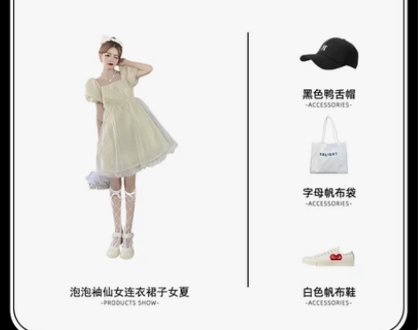 2022年新款法式蓬蓬裙初恋清纯奶甜公主裙...