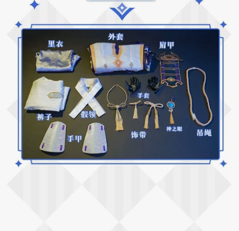 【预售】三町目家神里绫人全套 衣服+假发 ...