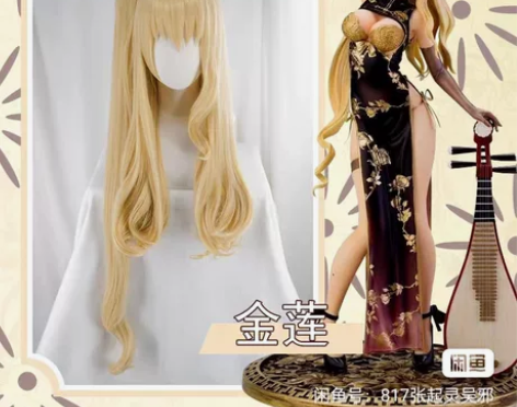 现货Uwowo悠窝窝幻想金瓶梅艳娘幻梦谭S...