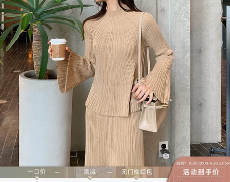 MALI/极简风竖条纹优雅鱼尾裙套装女秋新...