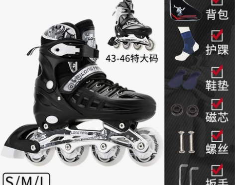 隆峰溜冰鞋成人成年旱冰鞋滑冰儿童全套装单直...