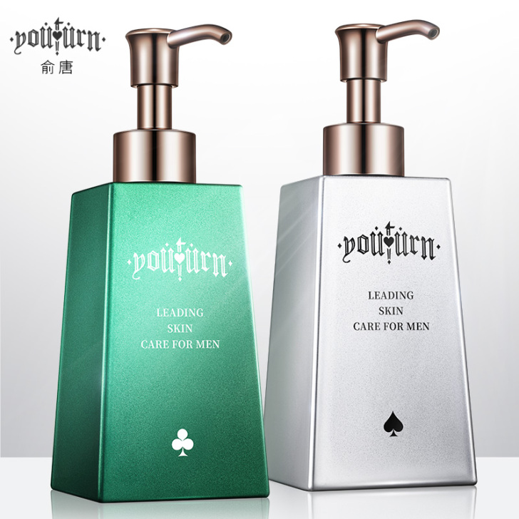 俞唐男士洗面奶套装美白补水去黑头保湿控油护...