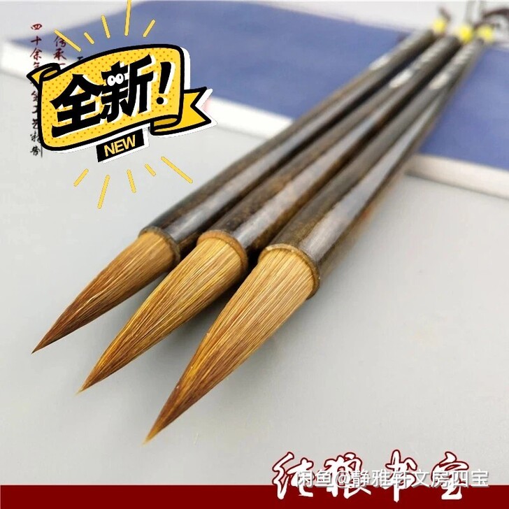 真正的纯狼毫亏本促销只限30套卖完啦就没有...