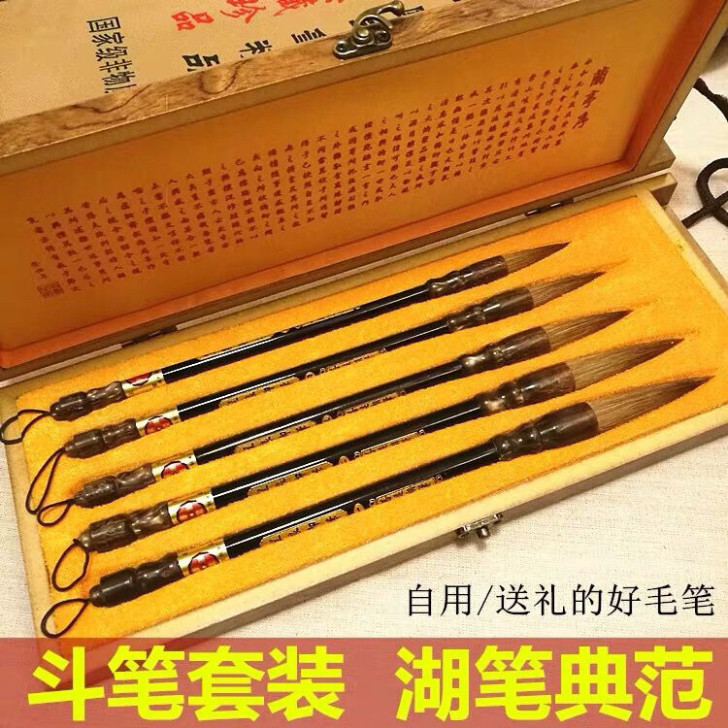 真正的纯狼毫毛笔套装 亏本处理稀有高档手工...