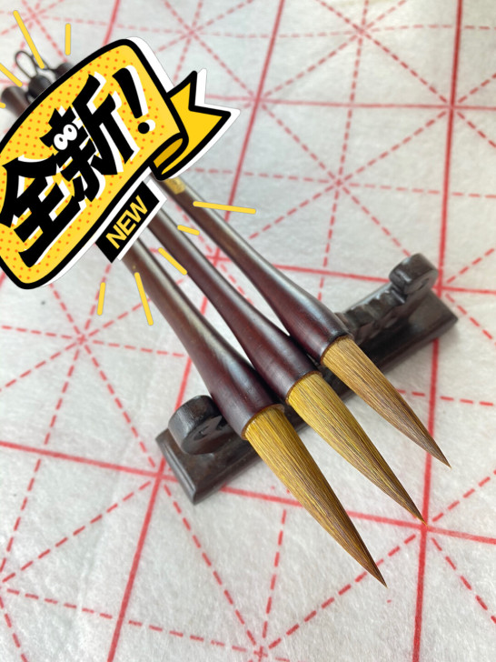 3支一套狼毫毛笔专业级狼毫书法狼豪笔套装中...