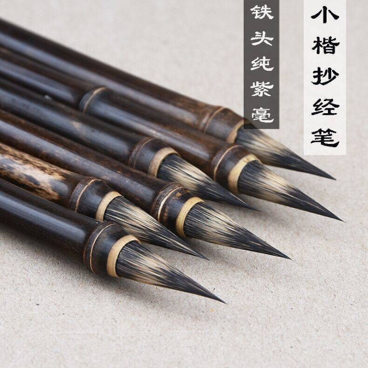 古竹紫豪一支特别好写特别好用