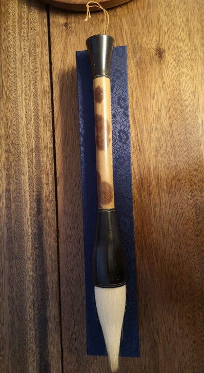 湘妃竹 毛笔(大号)