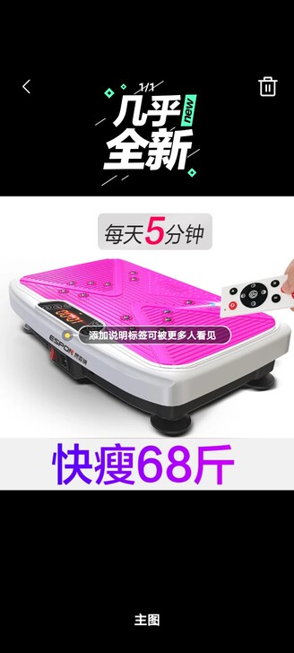 几乎全新，只用过几次