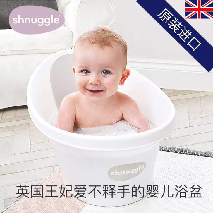 Shnuggle 浴盆