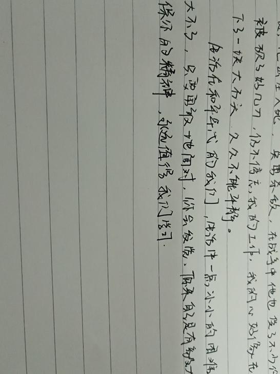 手工写字，硬笔软笔都可以