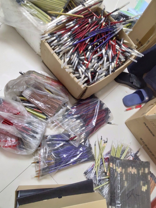 ［最后一批特价毛笔］