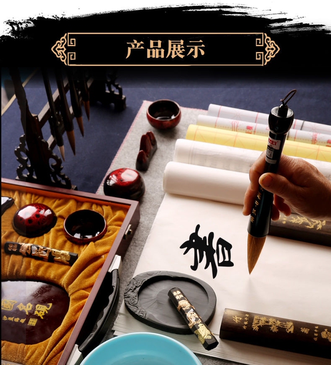 毛笔套装高档专业 全套文房四宝笔墨纸砚精品...
