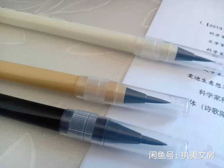 毛笔小楷狼毫软笔书法初学者套装可加墨软毛书...