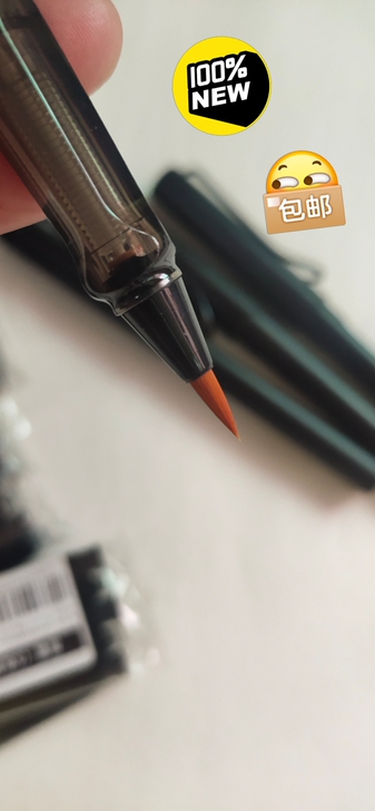 特价处理 全新钢笔式毛笔可加墨秀丽笔书法套...