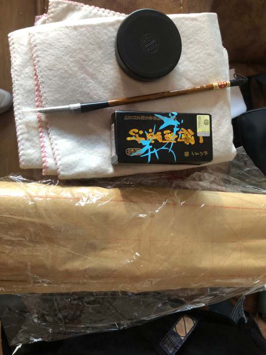 毛笔公选课的必备品,就当送人了