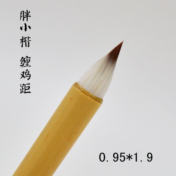 古法毛笔晋唐鸡距笔狼毫小楷笔蒜头毛笔头抄经...
