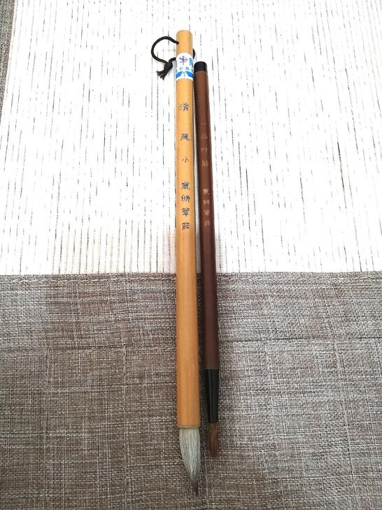 农耕笔庄毛笔两支