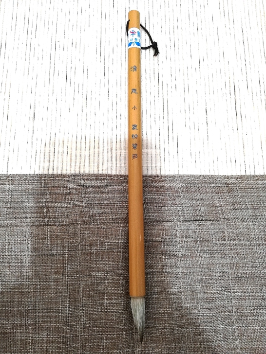 农耕笔庄清风小号