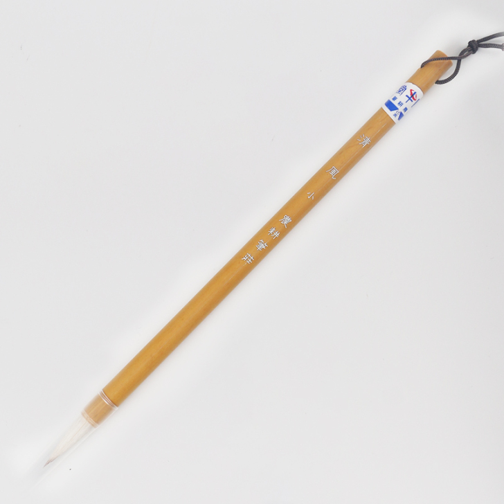 农耕笔庄国画毛笔一品兼毫狼毫玉书三##am...