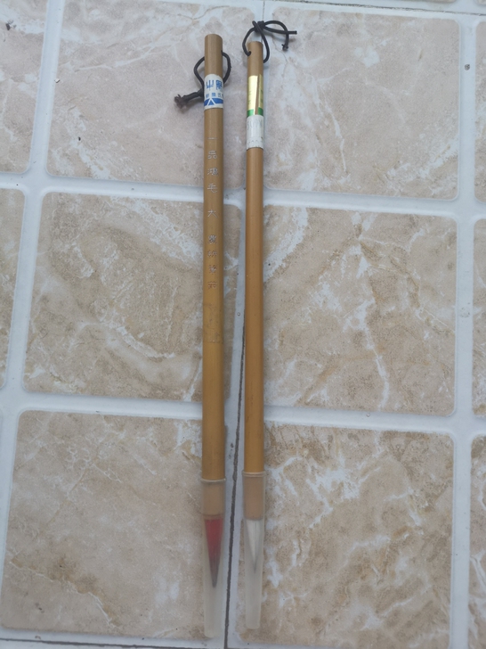 毛笔清仓便宜出