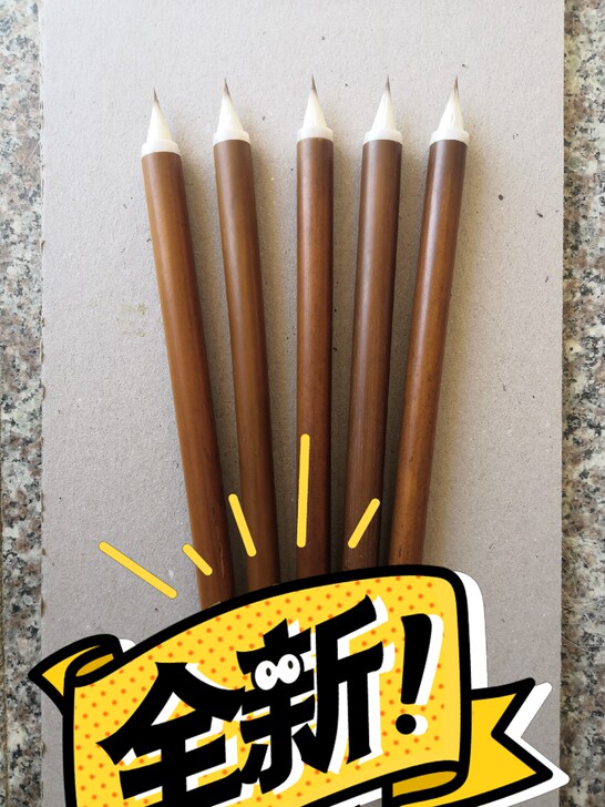 全新 晋唐鸡距笔锋長2.0cm，直径1.2...