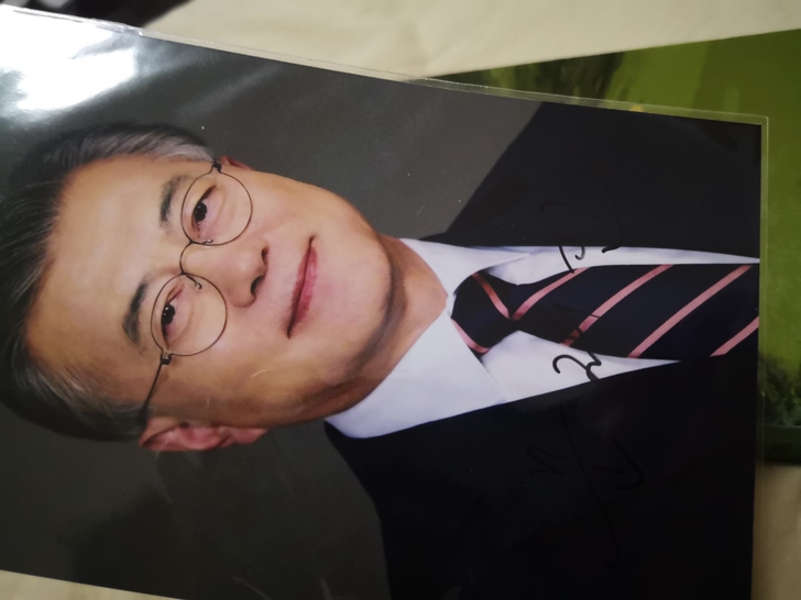 文在寅总统亲笔签名