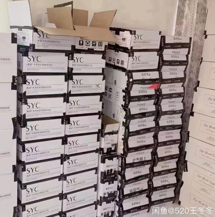 素色素瑟全系列防伪可查保证正品